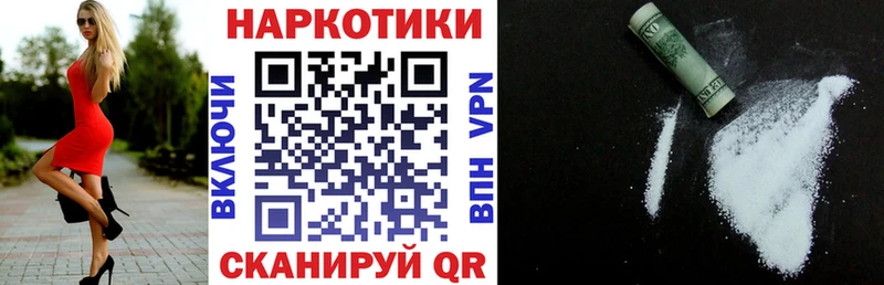 Купить наркотики Котельниково Бошки Шишки  Кокаин  Кетамин  МЕФ  СК 
