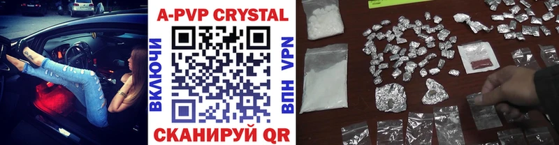 APVP крисы CK  маркетплейс формула  KRAKEN как войти  Котельниково  даркнет сайт 