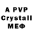 Amphetamine Premium Crip Tomy