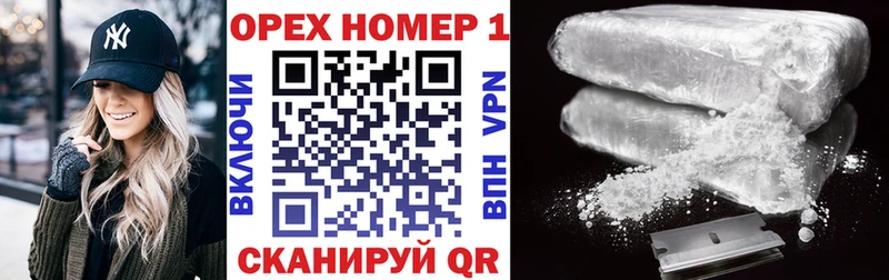 blacksprut зеркало Котельниково Cocaine 99%