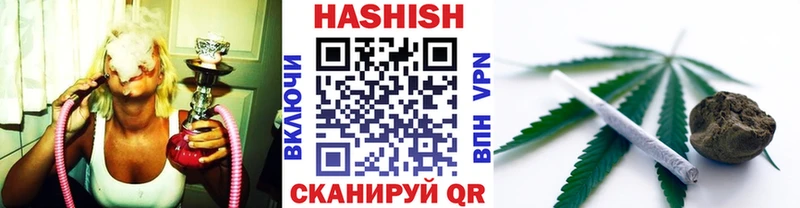 гидра рабочий сайт  Котельниково  Гашиш VHQ 