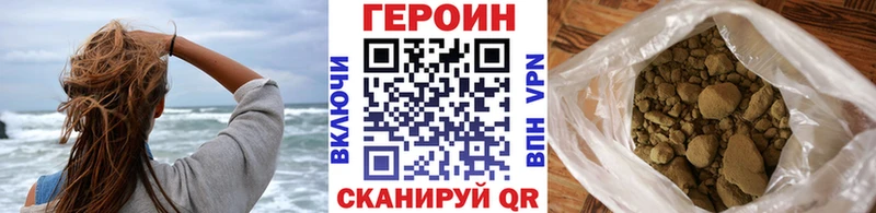 где можно купить   Котельниково  ГЕРОИН хмурый 