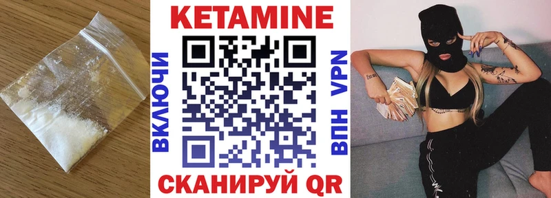 купить закладку  Котельниково  Кетамин ketamine 