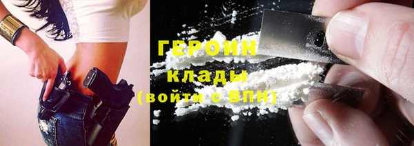 метадон Балахна