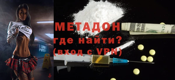 метадон Баксан