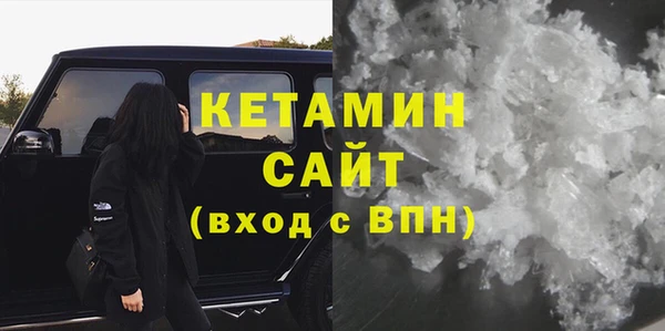 метадон Балахна