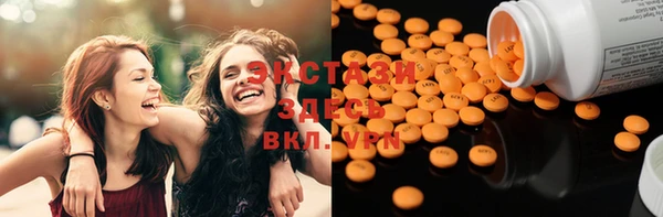 MDMA Premium VHQ Балабаново