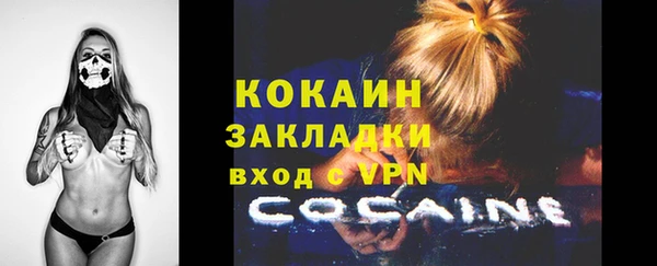 метадон Балахна