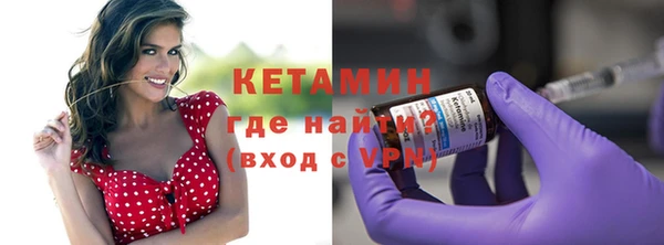 MDMA Premium VHQ Балабаново