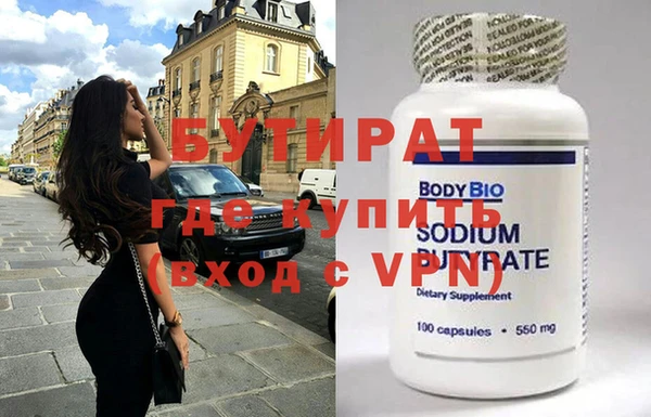 MDMA Premium VHQ Балабаново