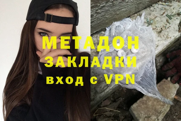 MDMA Premium VHQ Балабаново