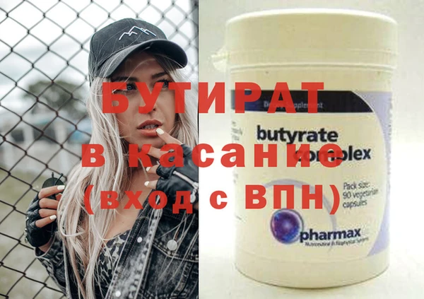 метадон Балахна