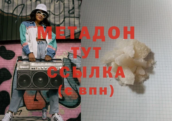 MDMA Premium VHQ Балабаново