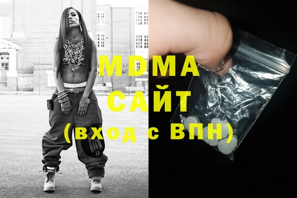 метадон Балахна