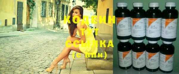 метадон Балахна