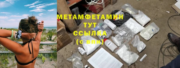 метадон Балахна