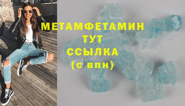 метадон Балахна