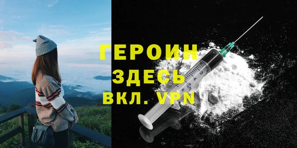 MDMA Premium VHQ Балабаново
