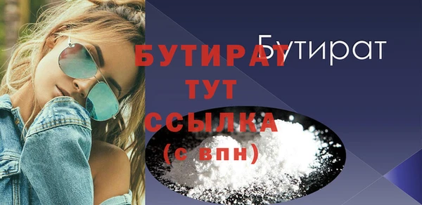 метадон Балахна
