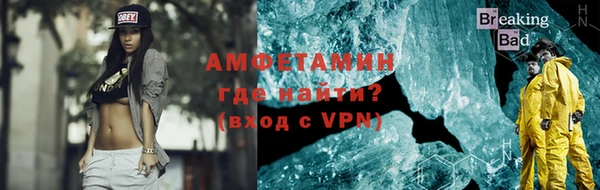 MDMA Premium VHQ Балабаново