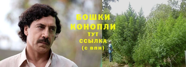 MDMA Premium VHQ Балабаново