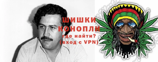 MDMA Premium VHQ Балабаново