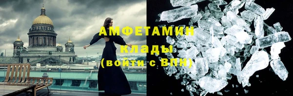 метадон Баксан