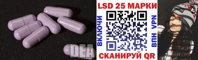 даркнет сайт Котельниково ЛСД экстази ecstasy