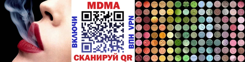 MDMA молли  где купить   маркетплейс клад  Котельниково 