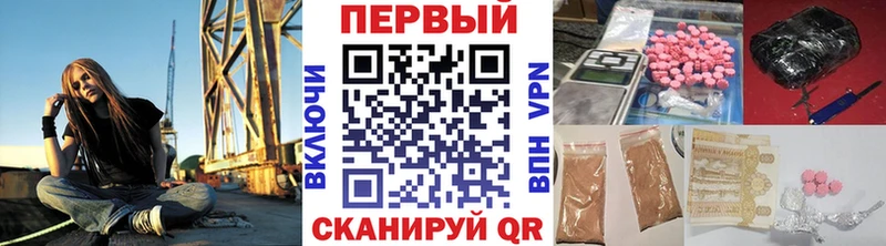 наркошоп  Котельниково  Первитин кристалл 